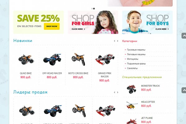 Кракен krk store com