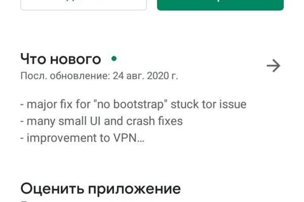 Кракен пишет пользователь не найден