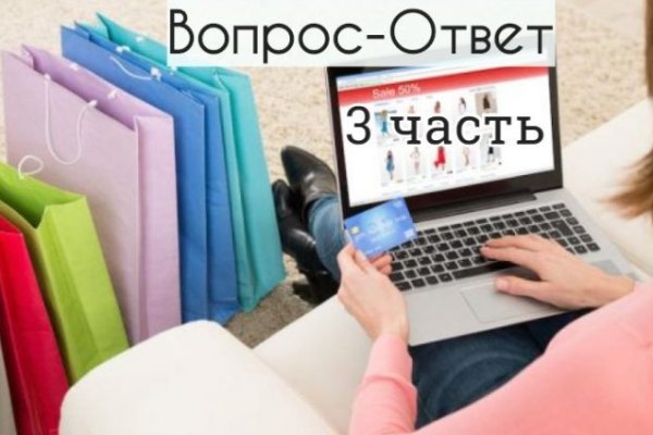 Кракен продает наркотики