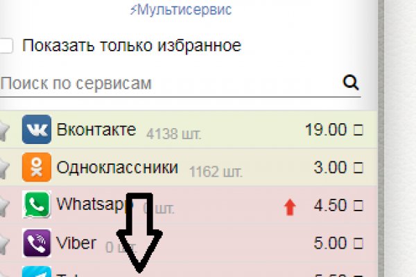 Кракен ссылка официальная в тор