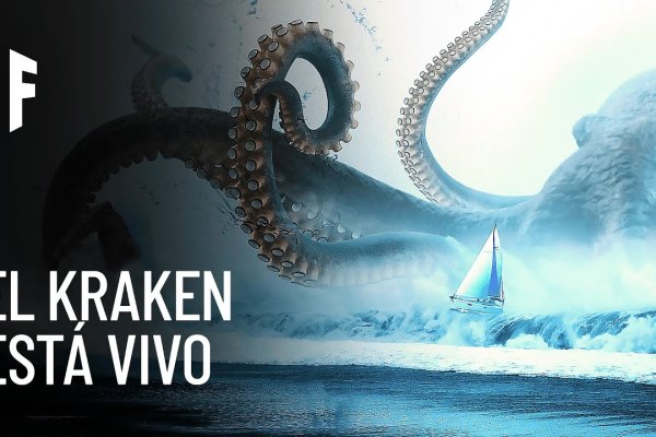 Kraken магазин интернет