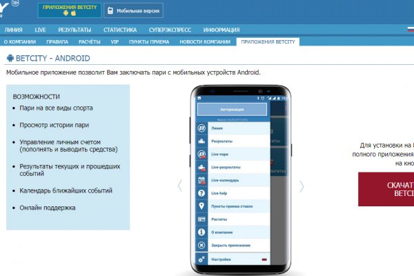 Кракен тгк