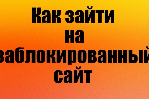 Кракен магазин kraken clear com