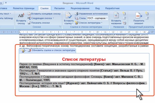 Как вывести деньги с kraken