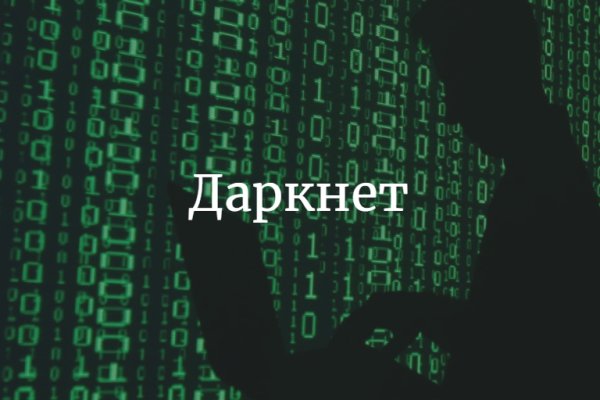 Как попасть на сайт кракен