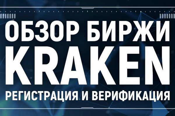 Кракен kr2web in маркетплейс ссылка