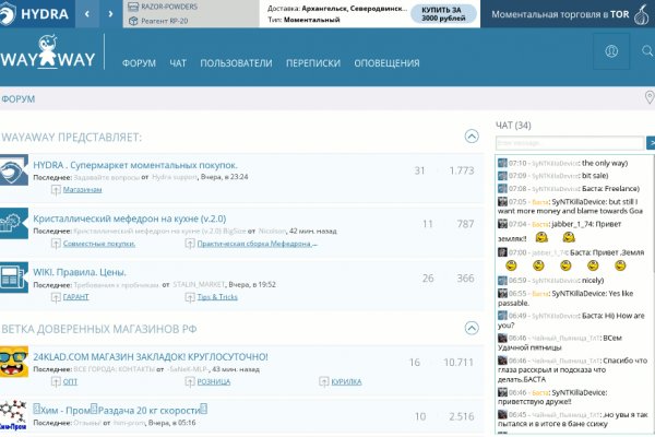 Dark net официальный сайт