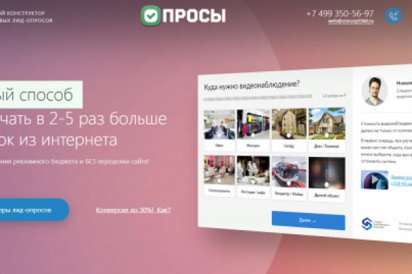 Кракен kr2web in сайт официальный