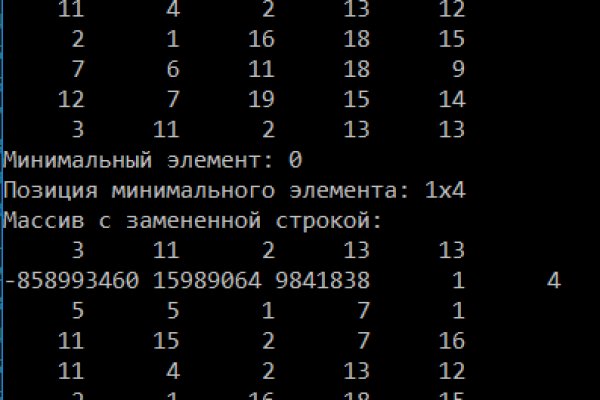 Кракен даркнет официальный сайт
