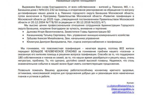 Через какой браузер заходить на кракен