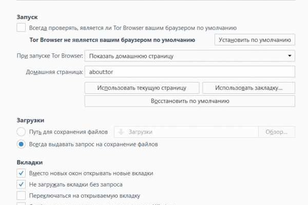 Как зайти на кракен