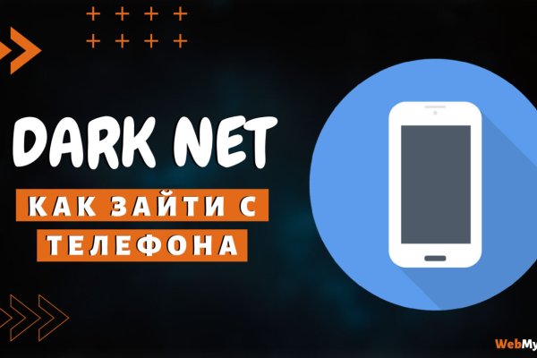 Кракен маркетплейс зеркало