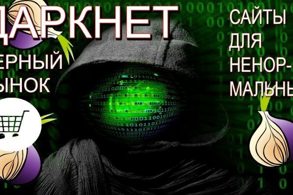 Kraken официальный сайт ссылка через tor