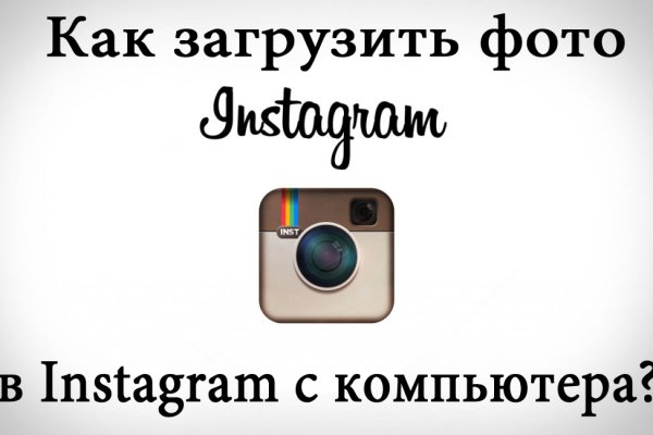 Зайти на кракен без тора