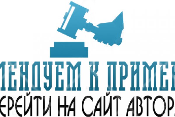 Kraken ссылка для тору