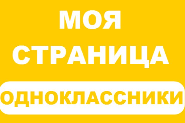 Кракен площадка вход
