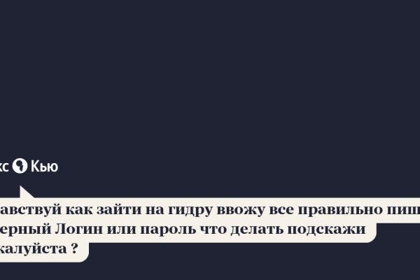 Кракен сайт зеркало рабочее на сегодня