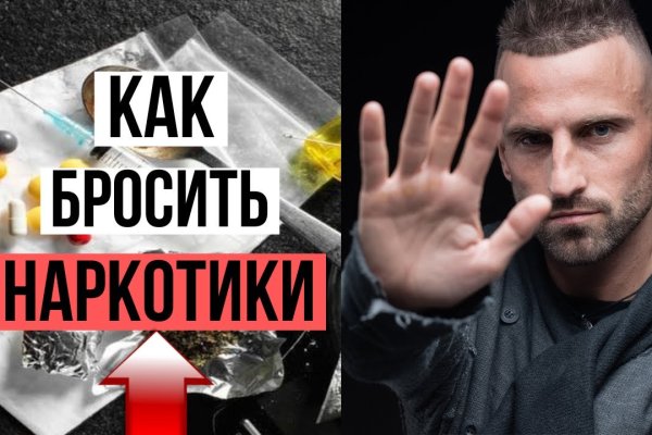 Кракен ссылка 2 веб