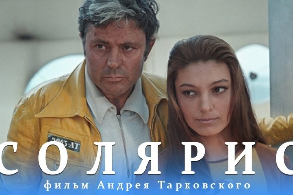 Кракен наркоман