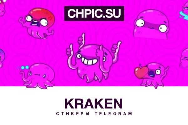 Маркетплейс кракен kraken