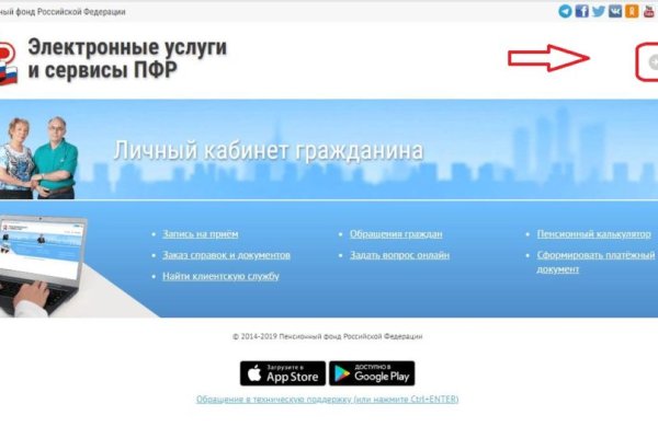 Почему кракен перестал работать