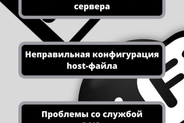 Kraken даркнет gigageek ru