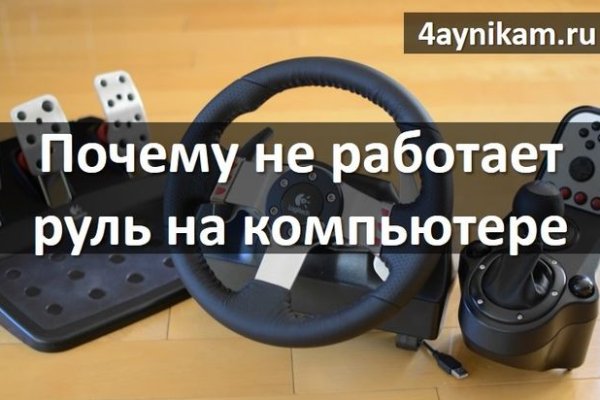Ссылка кракен kr2web in