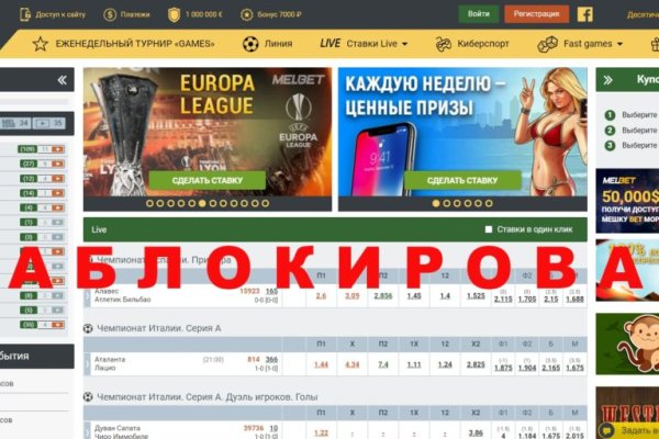 Кракен даркнет купить