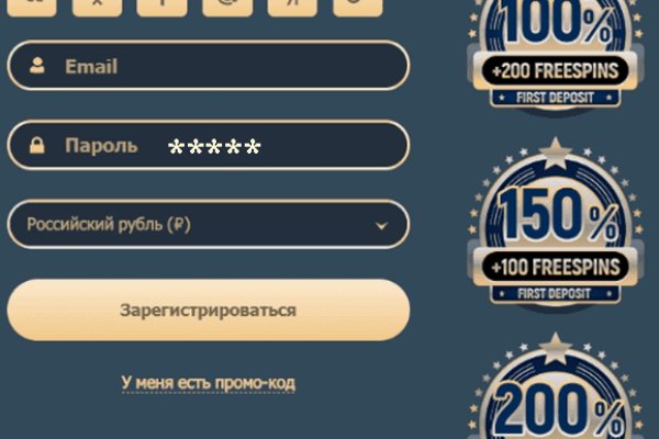 Пользователь не найден кракен что делать