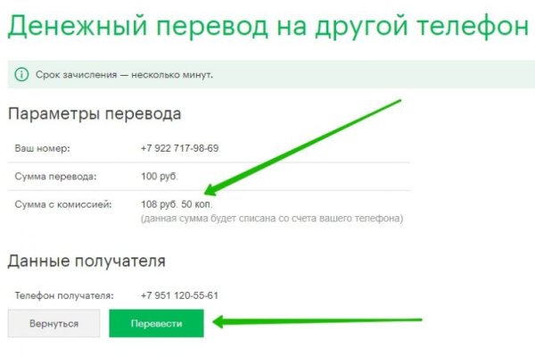 Kraken вход и ссылки