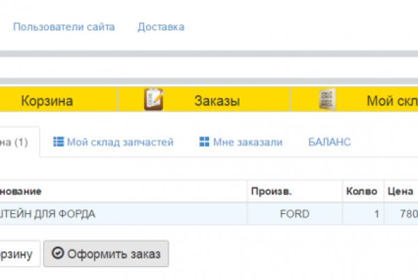 Кракен вход на сайт