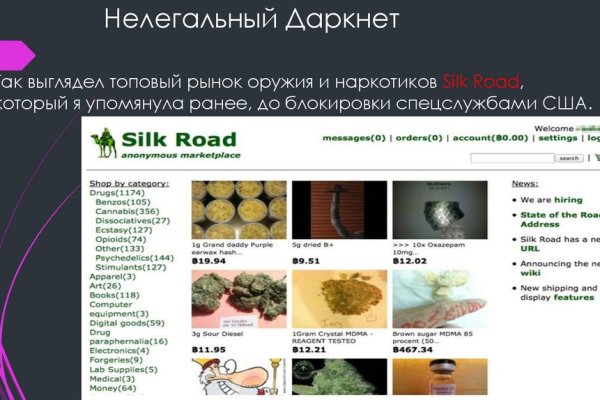 Tor kraken маркет