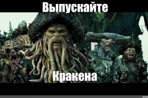 Kraken 15 at