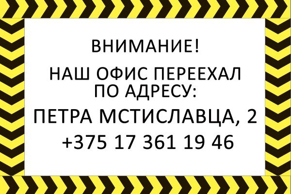 Kra33at