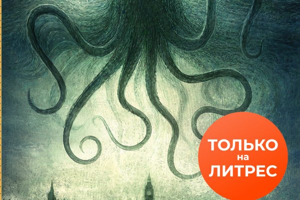 Кракен вход магазин kraken17ate pro