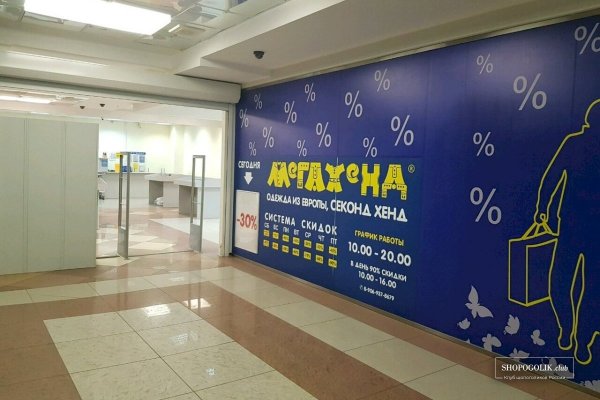 Кракен ссылка store