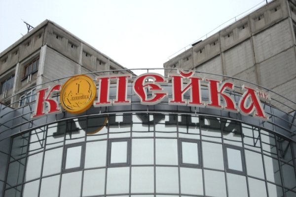 Kraken вход и ссылки