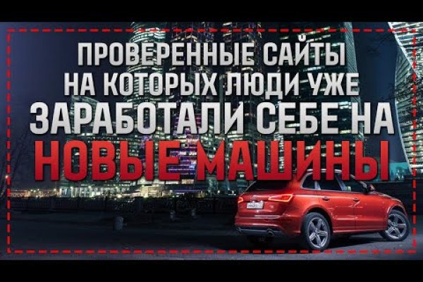 Зайти на кракен
