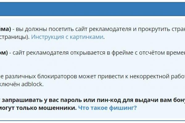 Зарегистрироваться на сайте кракен