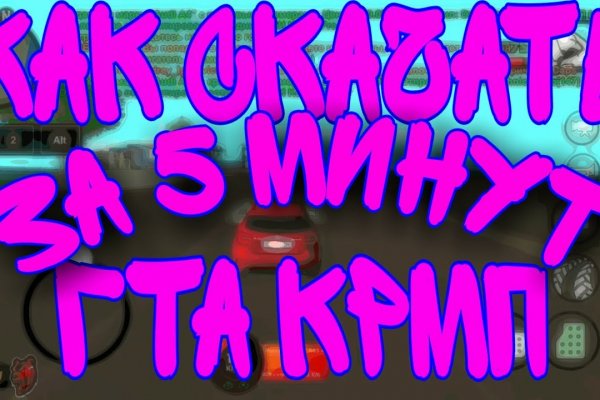Кракен сегодня сайт зеркало