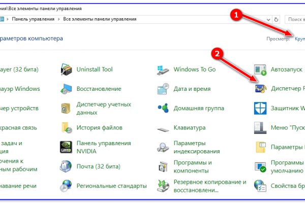 Кракен маркетплейс kr2connect co
