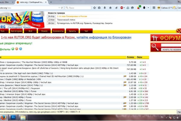 Кракен сайт в тор браузере ссылка