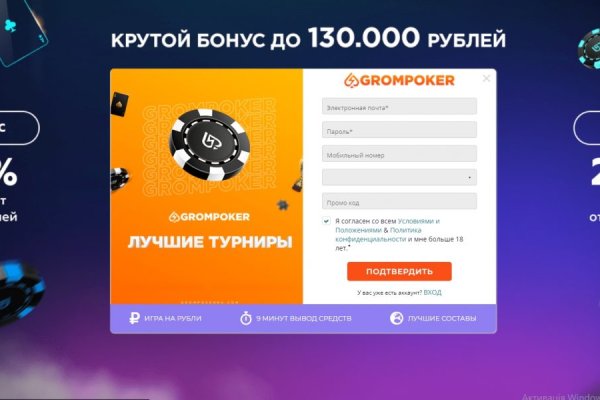 Сайт мега кракен