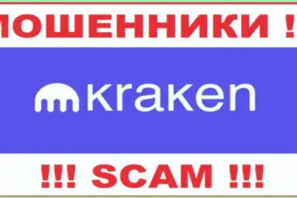 Кракен маркет darknet