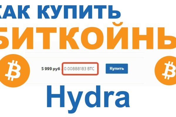 Кракен даркнет плейс
