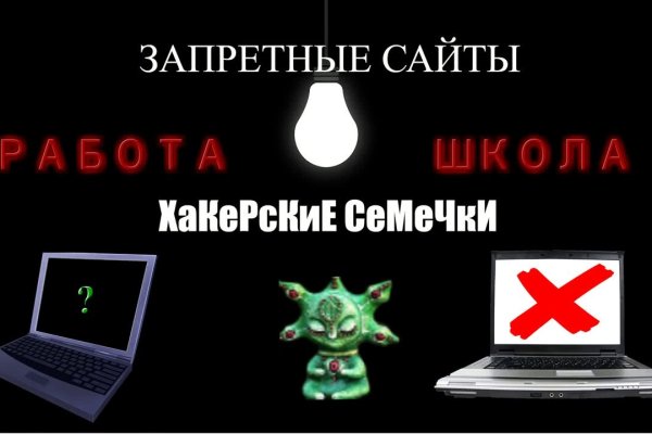 Кракен адрес даркнет