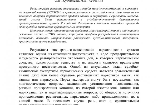 Как зарегистрироваться на кракене из россии