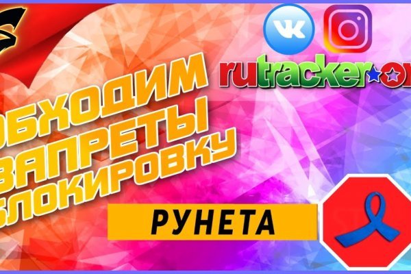 Кракен лег