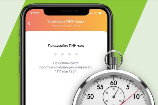Кракен адрес даркнет
